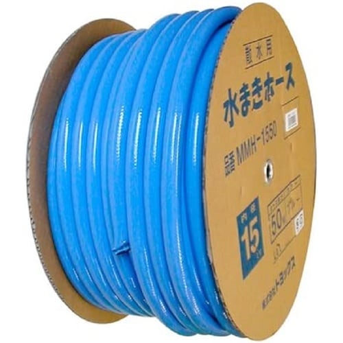 水まきホース 50mブルー MMH−1550