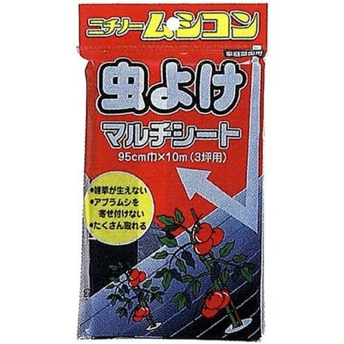 ムシコンミニ 10MX50