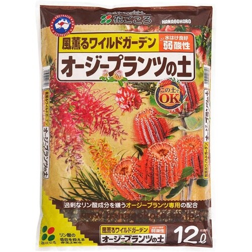 オージプランツの土 12L