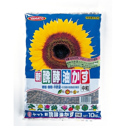 新醗酵油かす 中粒 10kg