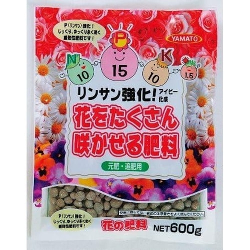 花の肥料 600g