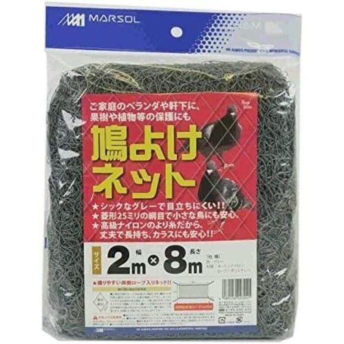鳩よけネット 25mm菱目 グレー 2x8m