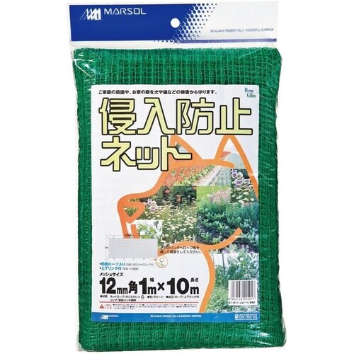 侵入防止ネット 12mm グリーン 1x10m