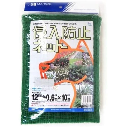 侵入防止ネット 12mm グリーン 0.6x10m