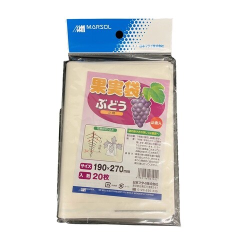 果実袋 ブドウ用 2号 20枚 190x270mm