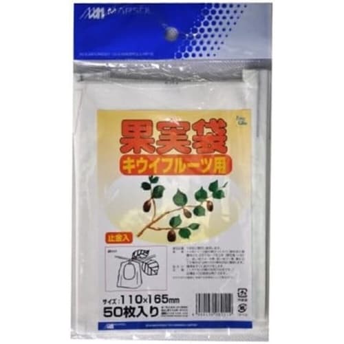 果実袋 キウイ用 50枚 白 110x165mm