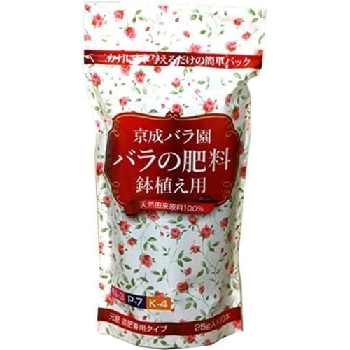 バラの肥料(鉢花用) 250g