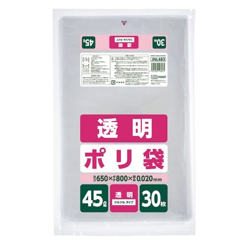 JNL483ポリ袋45L透明 30枚