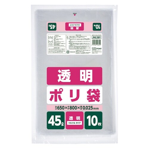 ポリ袋45L透明10枚 JNL581 10個