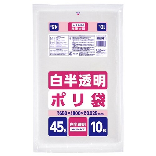 ポリ袋45L半透明10枚 JNL591 10個