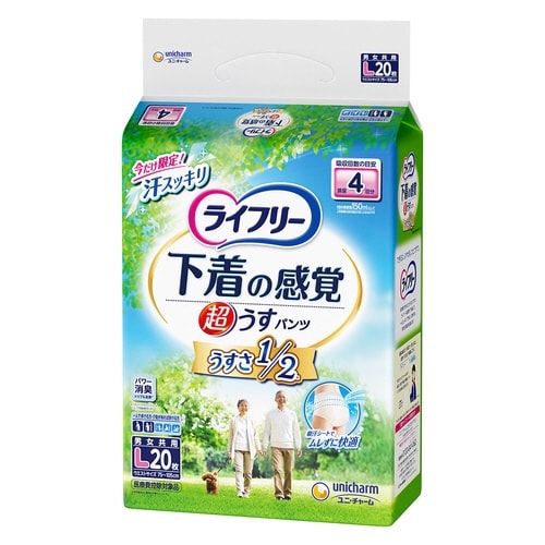 ライフリー 超うす型下着感覚パンツ 4回 L×3