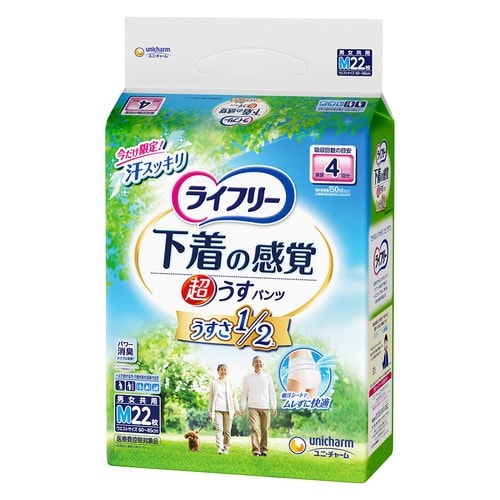 ライフリー 超うす型下着感覚パンツ 4回 M×3