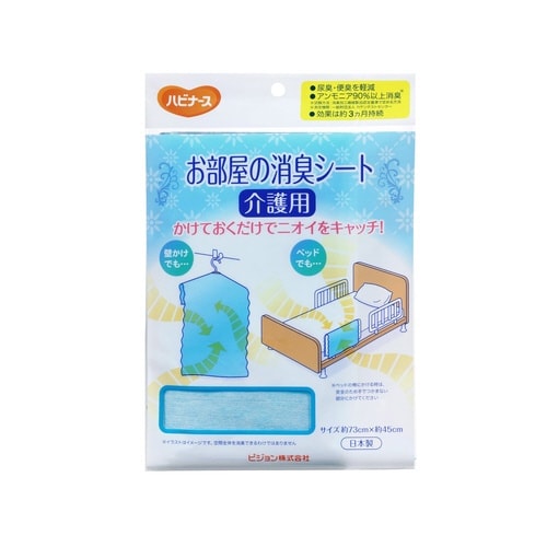お部屋の消臭シート 介護用