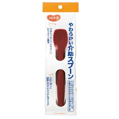やわらかい介助スプーン 赤