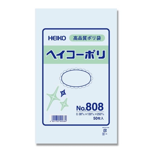 ポリ袋 ヘイコーポリ No.808 紐なし