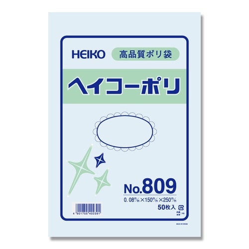 ポリ袋 ヘイコーポリ No.809 紐なし