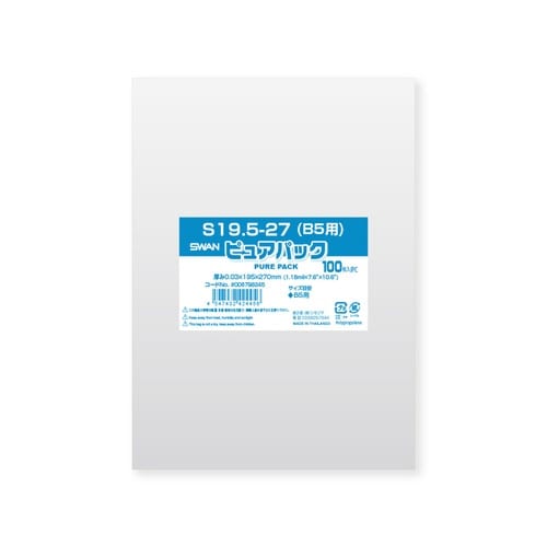 OPP袋 ピュアパック S 19.5−27/B5用
