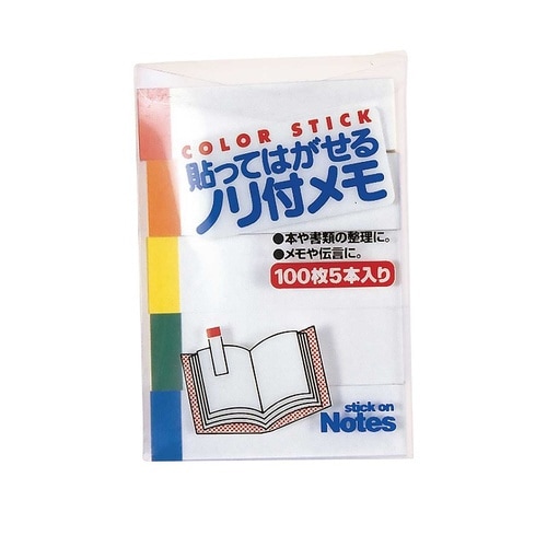 貼ってはがせるノリ付メモミニ色帯付5色×10