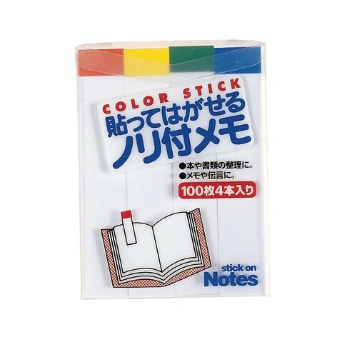 貼ってはがせるノリ付メモハーフ色帯付4色×10
