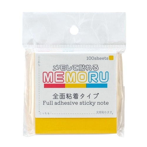 メモる全面粘着ふせん75×75mmY×20