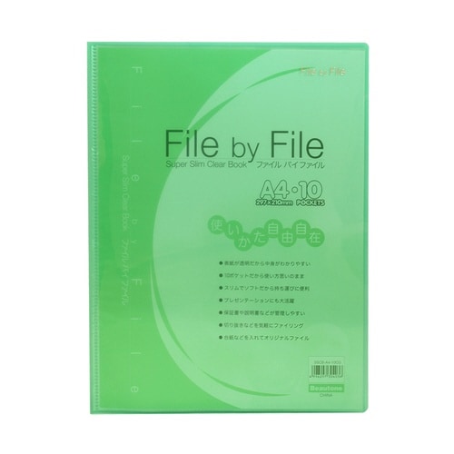 スーパースリムクリヤーブックA410P緑×20
