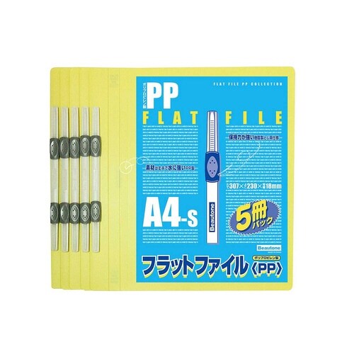 PPフラットファイルA4Sイエロー5冊入×10