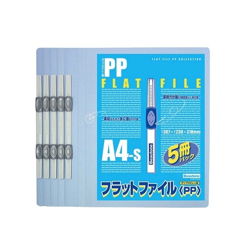 PPフラットファイルA4Sブルー5冊入×10