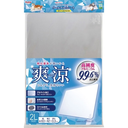 犬猫用マット クールアルミシートHNB 2L