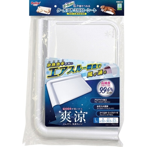 広々寝そべれるクールアルミピローシートHNB L