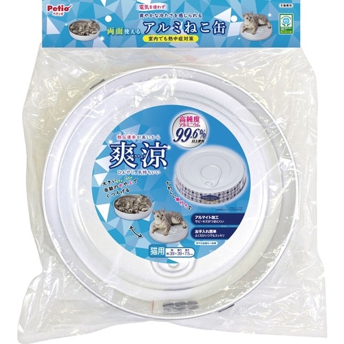 猫用ベッド ひんやり両面使えるアルミねこ缶HNB