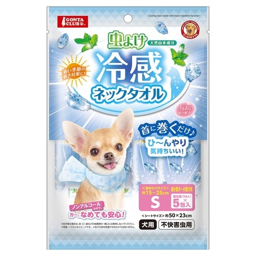 虫よけ冷感ネックタオル S