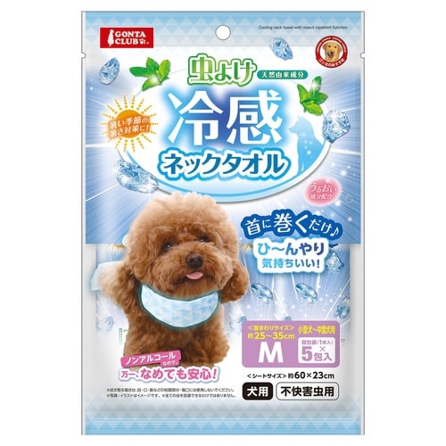 虫よけ冷感ネックタオル M