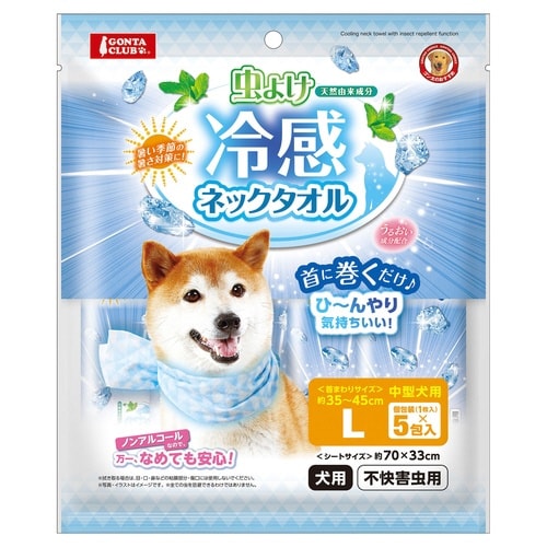 虫よけ冷感ネックタオル L