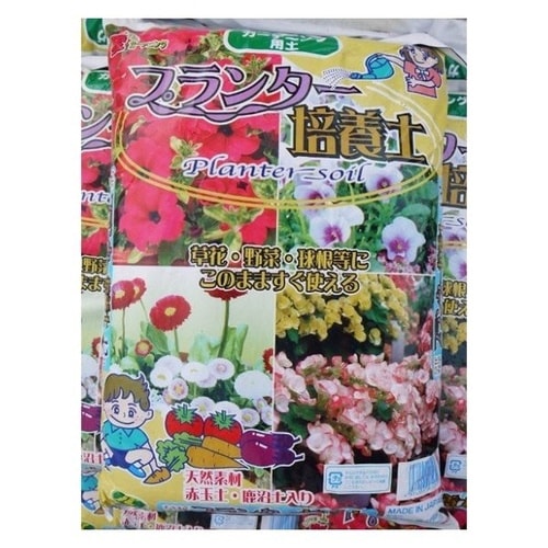 草花・野菜 プランター培養土 12L