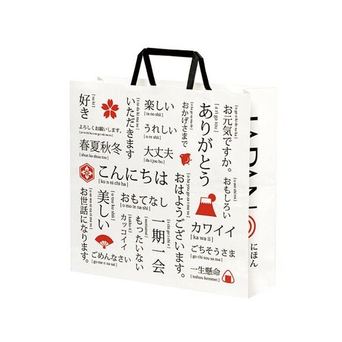 紙手提袋 HX ジャパン 50枚入×4
