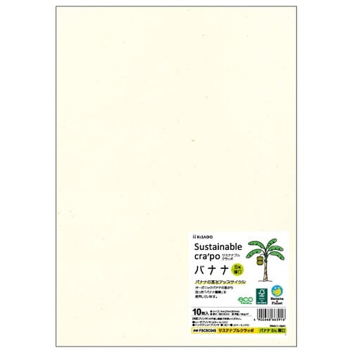 サステナブルクラッポバナナ5%薄口 10枚入×5
