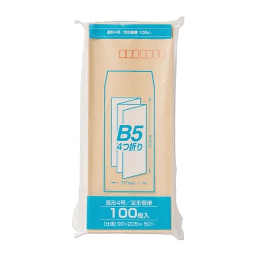 クラフト封筒Z長4 50G 100枚