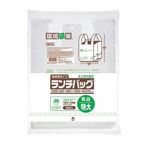 GBF30ランチバイオ25%LL 100枚入×20
