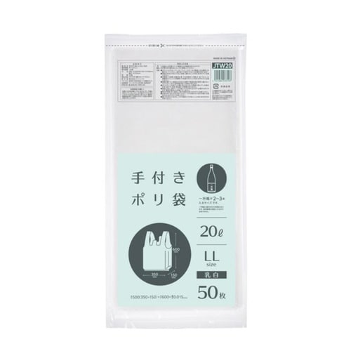 JTW20手付ポリ袋20L 10枚入×25