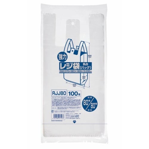 RJJ80レジ袋レギュラー乳白 100枚入×5