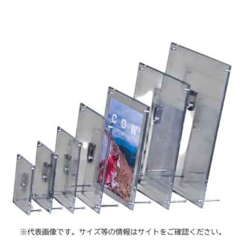 アクリルフレーム クリア 写真L判(B7)