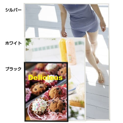 ワンプッシュパネル B4 ホワイト