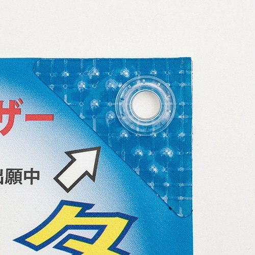 カドペタ 三角補強シート クリア(2シート)