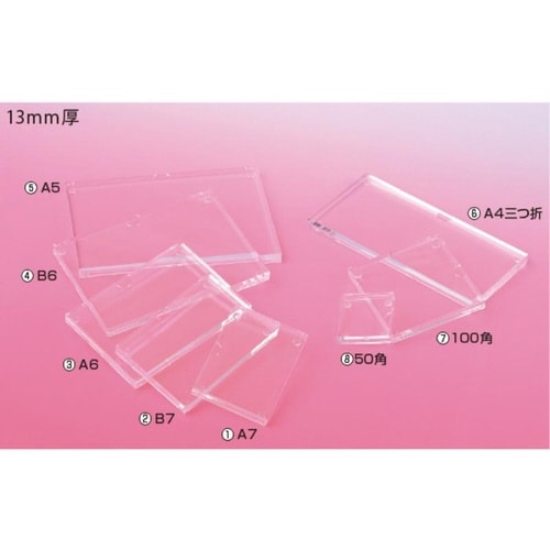 アクリルプライサー 13mm厚 B6