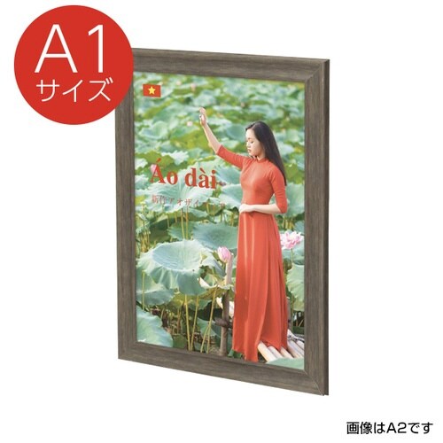 NYフレーム A1 グレー
