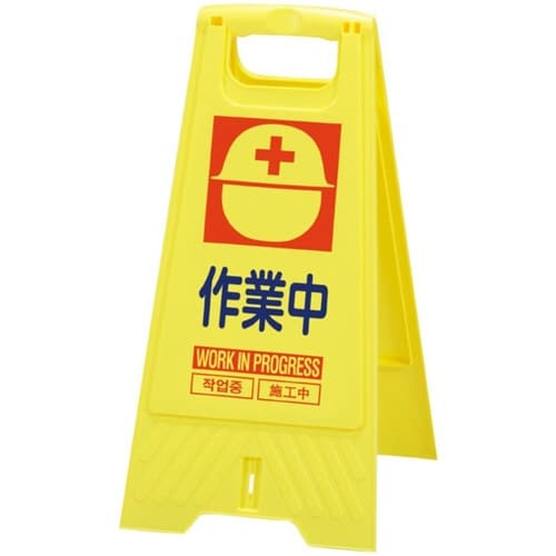 フロアスタンド 作業中