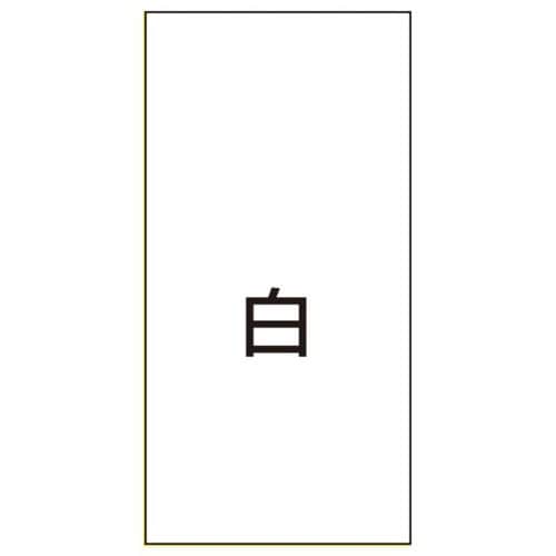 マルチポップ用 白無地面板 M−0