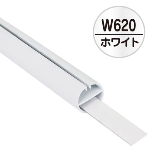 H型パイプMk−2 W620 ホワイト 中芯付