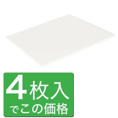 アドフロアシステム カバープレート500白 4枚入
