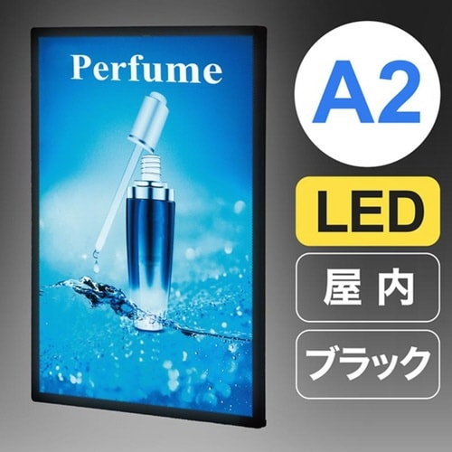 ウルトラスリムライトパネル A2 ブラック